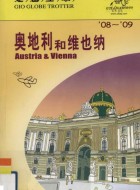 《走遍全球 奥地利和维也纳》PDF文字版电子书下载