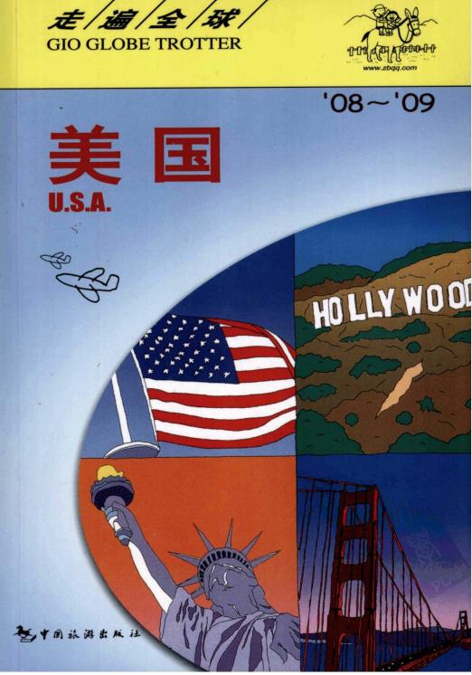 《走遍全球：美国》PDF文字版电子书下载